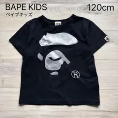 2026年最新】bape tシャツ キッズの人気アイテム - メルカリ
