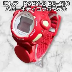 く*ん様 Baby-G ハローキティ×atmos 未使用品　電池切れ く*ん様 Baby-G ハローキティ×atmos 未使用品 電池切れ
