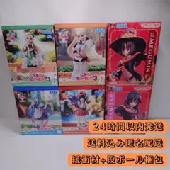 このすば フィギュア 6体 セット Luminasta アクア めぐみん