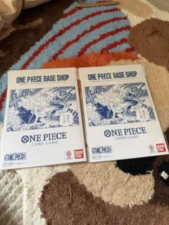 ONE PIECE BASE SHOP リミテッドカード 2セット 未開封 - メルカリ