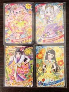 ひみつのアイプリ リング4だん 星4 4枚セット