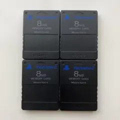 【希少品・ソニー純正】PS2 メモリーカード8MB 4個まとめ