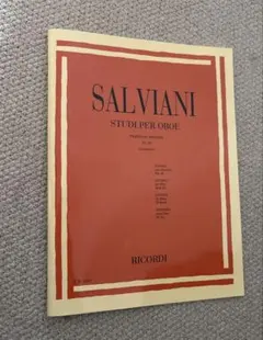 新品 未使用品 サルビアーニ オーボエ エチュード vol.2