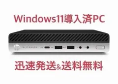 Office搭載】HP 第9世代 i3 8GB HDD1TB デスクトップPC - メルカリ