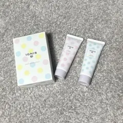 【お値下げ可能♪】新品未使用イグニスハンドクリーム
