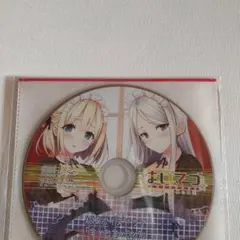 星噛絶奈様 リクエスト 2点 まとめ商品