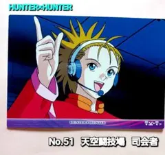 2026年最新】天空闘技場の人気アイテム - メルカリ