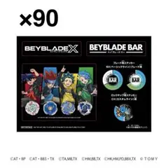 BEYBLADE BAR オリジナルベイステッカー 90枚 BEYBLADE BAR オリジナルベイステッカー 90枚 | Mercari