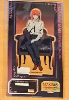 チェンソーマン ロフト