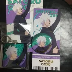 呪術廻戦 五条悟 ５周年 ビジュアル第２弾 アクリルキーホルダー・缶バッジ他