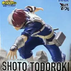2026年最新】コント55号 フィギュアの人気アイテム - メルカリ