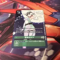 Item thumbnail for item b8638408-c59b-4e15-b784-83f7f52c7fb2