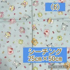 Item thumbnail for item f987a5c6-3adb-4a51-9fe6-dd2fdaee1c5f