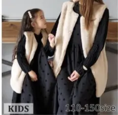 laule'a キッズファーベスト　M （120-130）