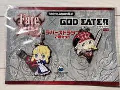 Fate/stay night & GOD EATER ラバーストラップ