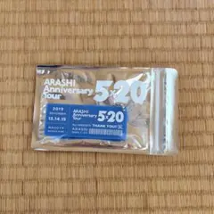 ARASHI 5×20 会場限定 キーホルダー