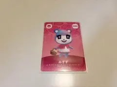 どうぶつの森 amiiboカード みすず