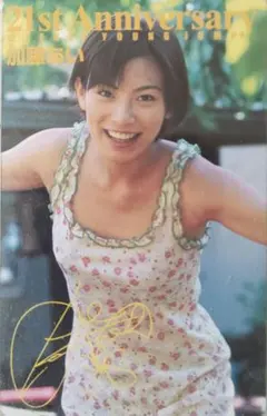 2025年最新】サイン 加藤あいの人気アイテム - メルカリ