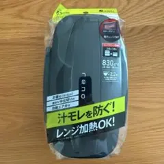 アスベル　2段お弁当箱 830ml（箸付き）のサムネイル