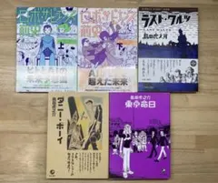 2026年最新】野口竜の世界の人気アイテム - メルカリ