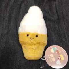 ぽってり喫茶 ぬいぐるみ ソフトクリームのサムネイル