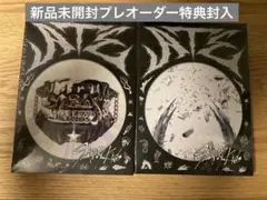 Straykids ATE 新品未開封　通常盤　プレオーダー特典封入