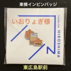 いおりょぎ様 リクエスト 2点 まとめ商品