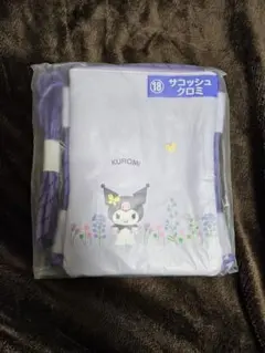 サコッシュ　クロミ　サンリオ　バック　一番くじ