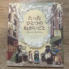 ミモザ様 リクエスト 2点 まとめ商品