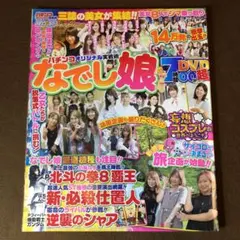 アニオタ様 リクエスト 2点 まとめ商品
