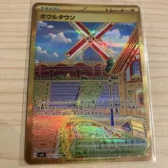 2026年最新】ポケモンカード UR セットの人気アイテム - メルカリ