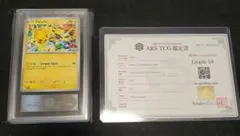 2026年最新】ars鑑定 10+の人気アイテム - メルカリ
