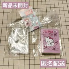 いちご新聞 豆ガシャノート サンリオ チャーミーキティ 豆本 サンリオ