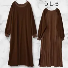 美品 スコットクラブ バックプリーツ ワンピース ロング 茶色 9号