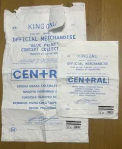 KING GNU CEN+RAL 公式グッズ　外袋　袋のサムネイル