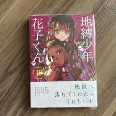 あみさん専用