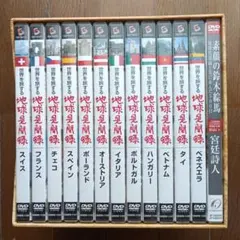 公務員試験 DVD50本セット「数的処理の超高速解法」新品未開封 - メルカリ