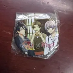 文豪とアルケミスト 缶バッジ