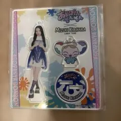 2026年最新】桐原美月 アクスタの人気アイテム - メルカリ