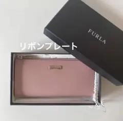 リボン　FURLA 長財布　財布　ピンク　くすみピンク　フルラ