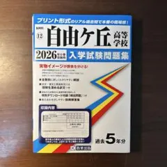 Item thumbnail for item e32554b4-e67c-4166-b62d-e7fe99a961f9