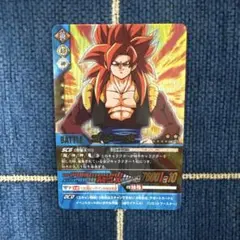 ゴジータ ノーマル 限定品 ドラゴンボールデータカードダス - メルカリ