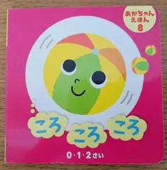 れいこ様 リクエスト 2点 まとめ商品