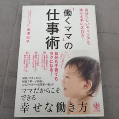 Item thumbnail for item 216ba69b-ef8f-4d17-b00c-f8dd067c7102