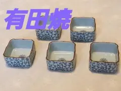 有田焼小鉢5個セット 木箱付き　新品未使用