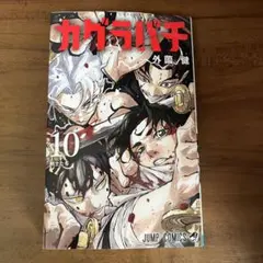 Item thumbnail for item 4ac3a6b4-b906-46bc-8f56-511d28125844