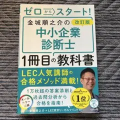 2026年最新】金城_順之介の人気アイテム - メルカリ