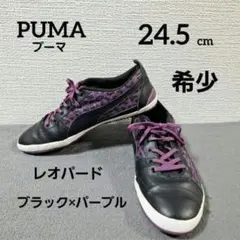 【希少品】PUMA プーマ レオパード柄 スニーカー ユニセックス 24.5㎝