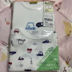 ベビー肌着 2枚組 車柄 サイズ90 新品未使用、未開封