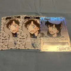 名探偵コナン 中森青子 カードセット